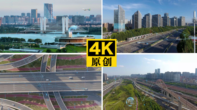 4K原创实拍科技城市郑州视频素材