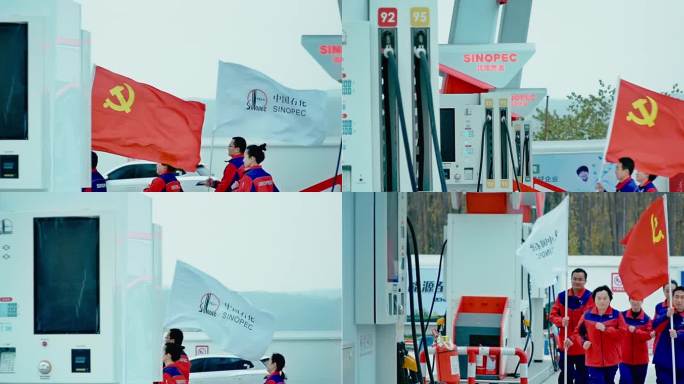 中石化加油员党员劳模党旗举旗奔跑加油形象