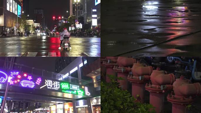 下雨天 城市空镜