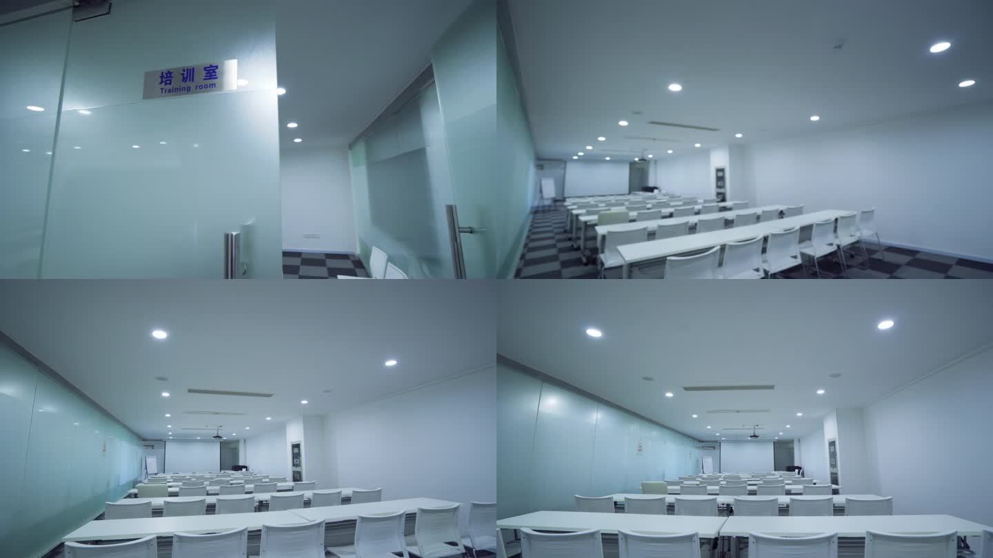 【原创4K】公司集团会议室培训室
