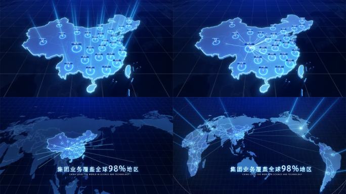 世界地图+中国地图宁夏辐射全世界