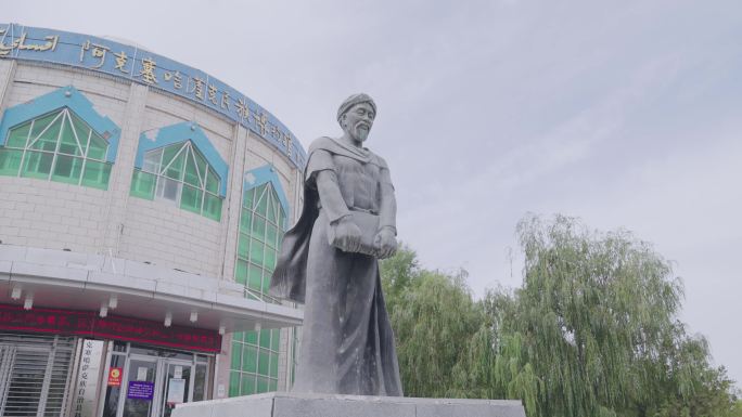 阿克塞哈萨克民族博物馆