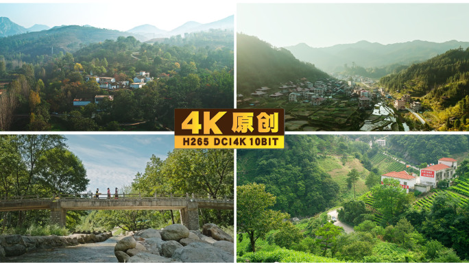 美丽乡村合集人文田园风光民俗风景