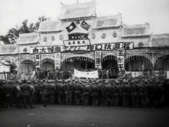 1932年淞沪抗战阵亡将士追悼大会