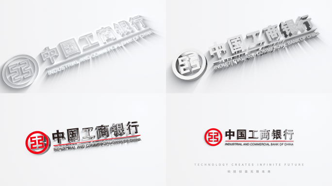 质感金属LOGO演绎