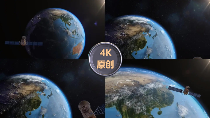 北斗卫星导航-4K