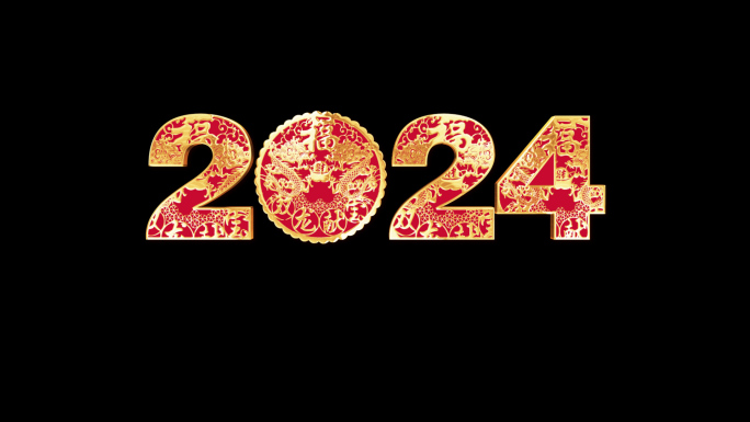 2024龙年LOGO标志角标_1AE模板