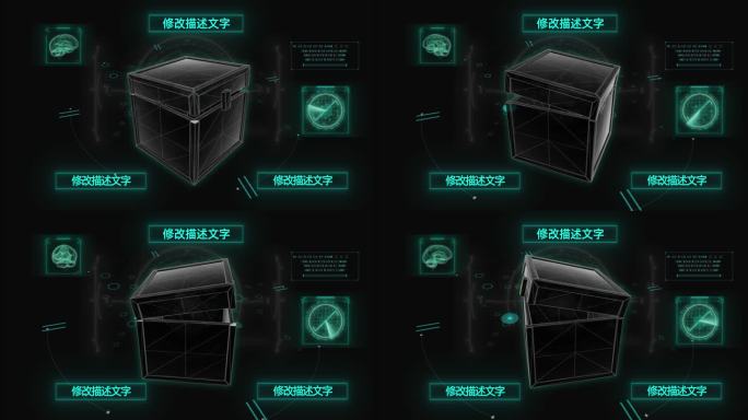 HUD科技界面箱子打开展示AE模板