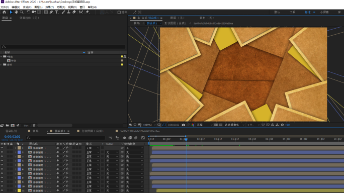 牛皮纸复古转场AE工程和视频