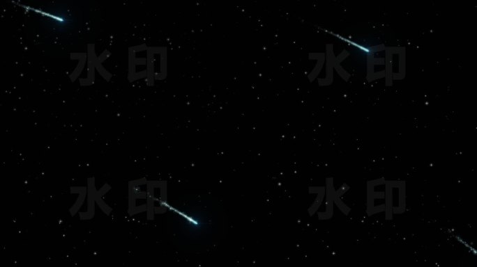 星光流星