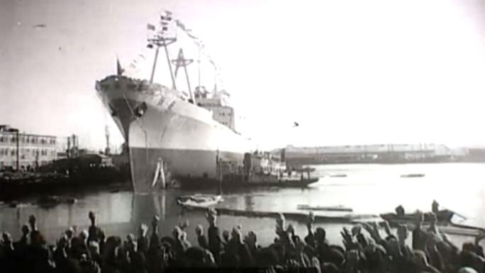 1958年 万吨远洋货轮下水