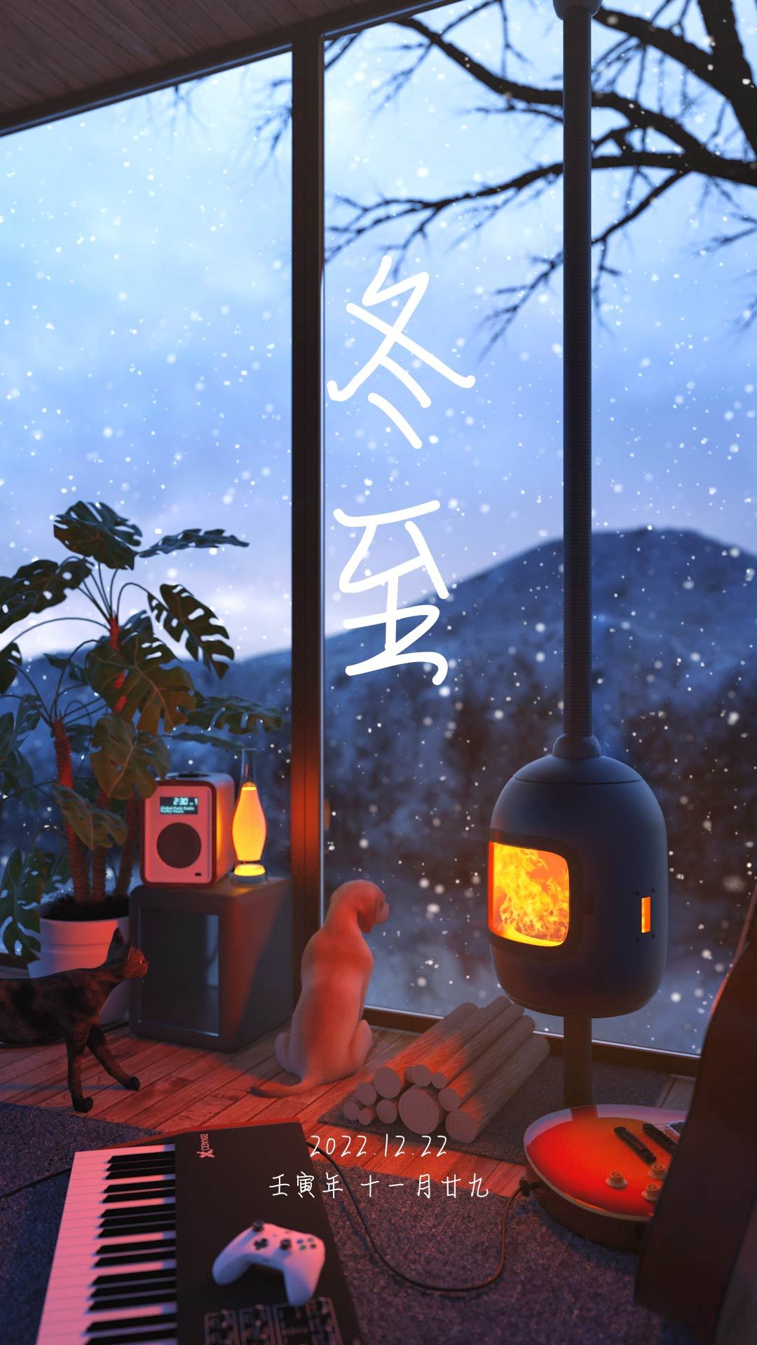 原创三维冬至传统节日企业微信朋友圈15s