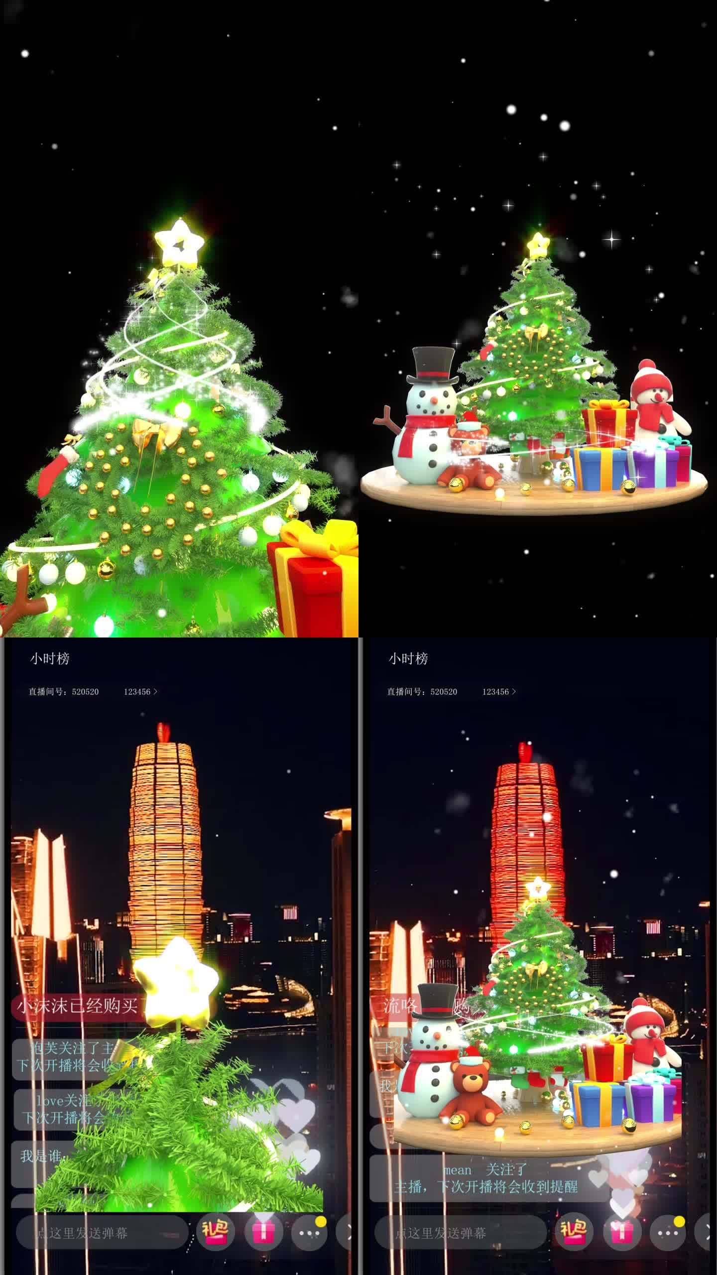 3D圣诞树礼物-VAP