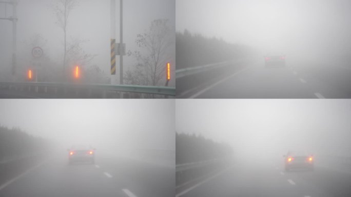 大雾天气的高速公路
