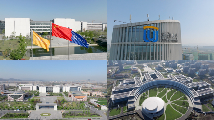 浙江杭州西湖大学