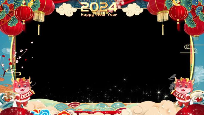 2024新年祝福扇子拜年边框-带透明通道