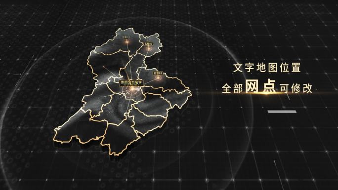 吕梁市黑金地图4K