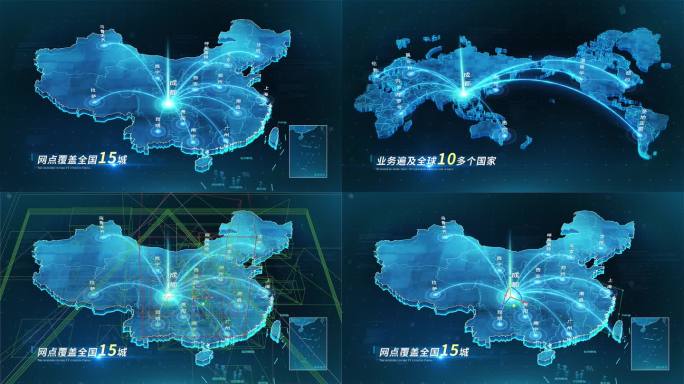 科技中国地图辐射世界地图