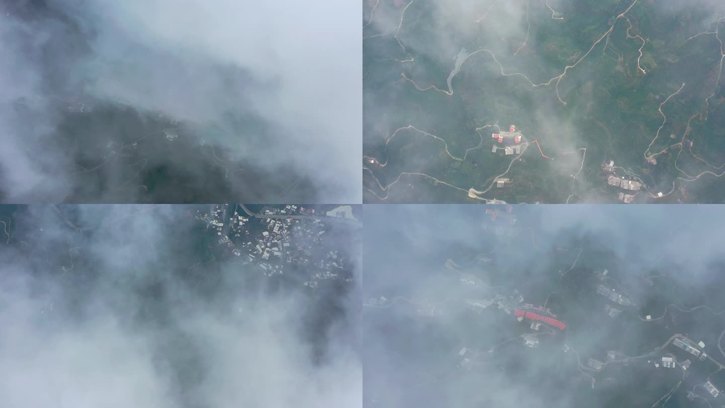 云雾下的山区村落房屋4K航拍