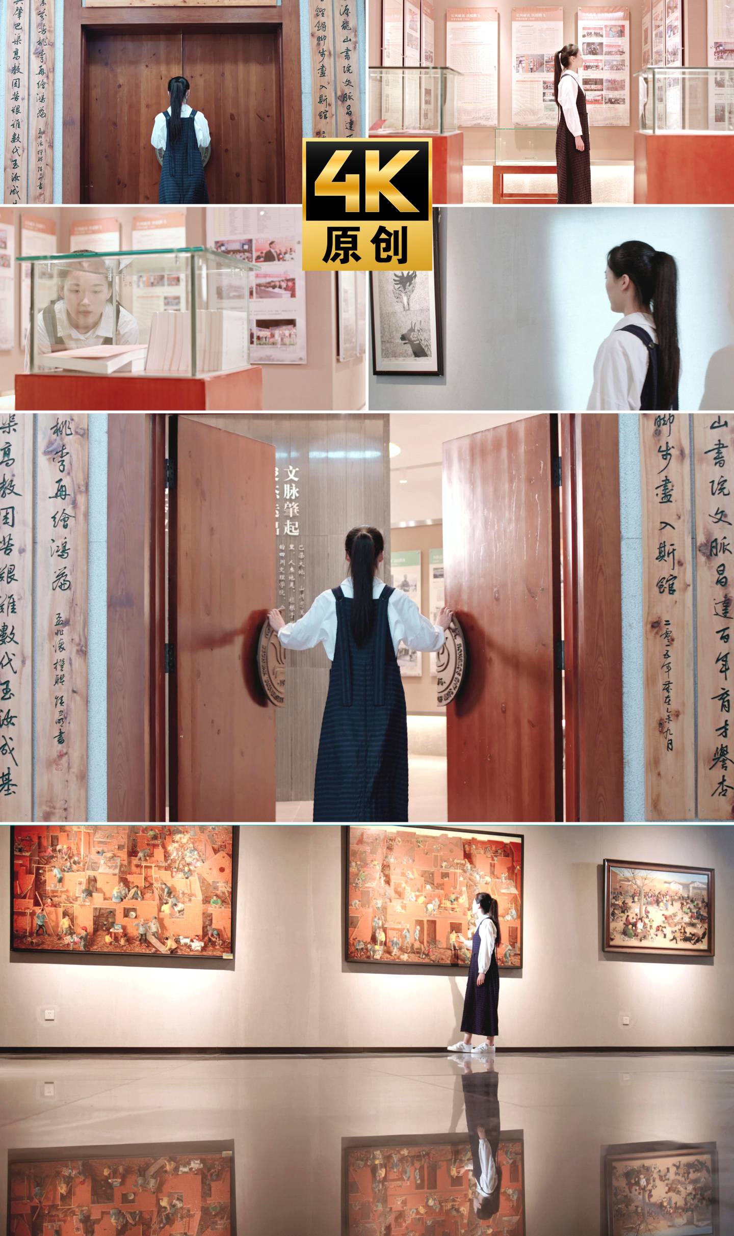 【4K】美女参观校史馆欣赏油画绘画