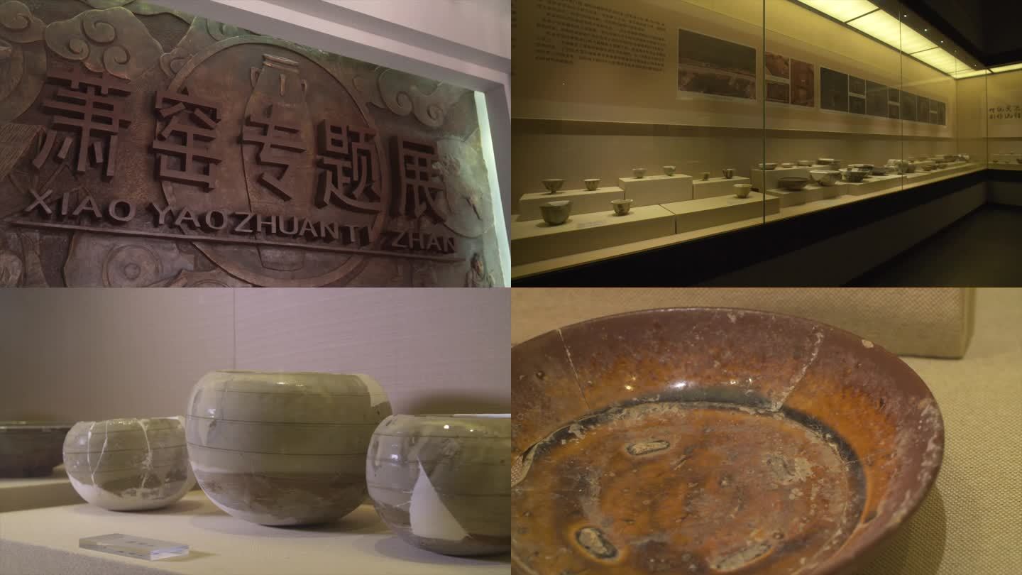 萧县博物馆馆内空镜各种瓷器 展品B005