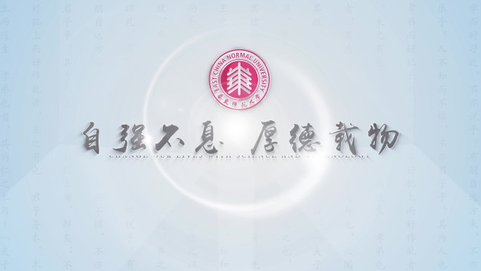 学校片头教育片头教育篇章logo