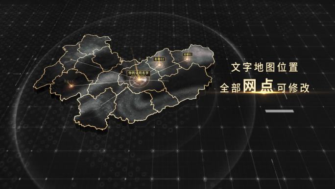 忻州市黑金地图4K