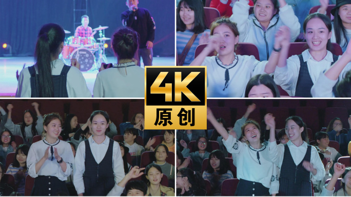 【4K】观众席人山人海观看表演