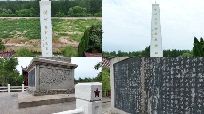 黄河高村抢险纪念碑