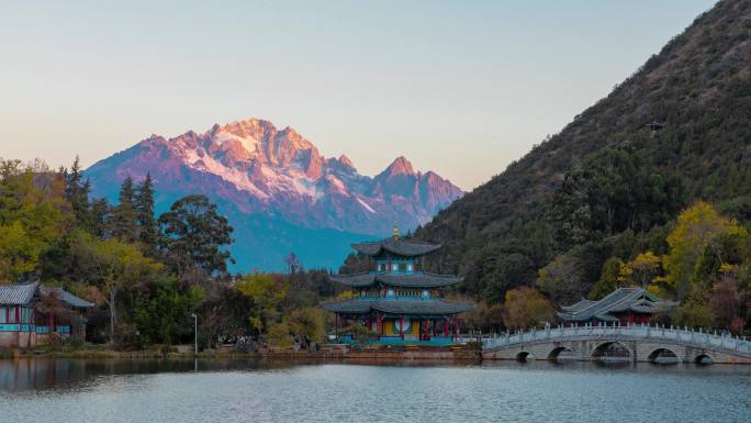 丽江黑龙潭玉龙雪山日出日照金山