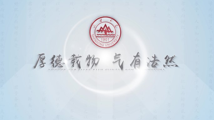 学校片头教育片头教育篇章logo