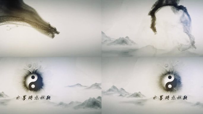 AE国风水墨游龙标题