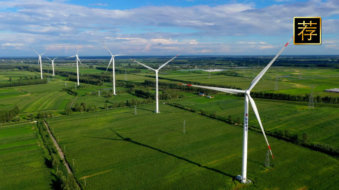 航拍新能源风机风车 环保风力太阳能发电