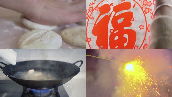 过大年包饺子放烟花热热闹闹过新年