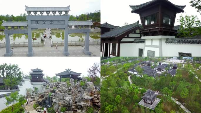 潜山二桥公园航拍建筑中国风庭院1A002