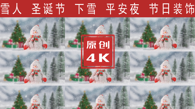 圣诞节雪中雪人4K