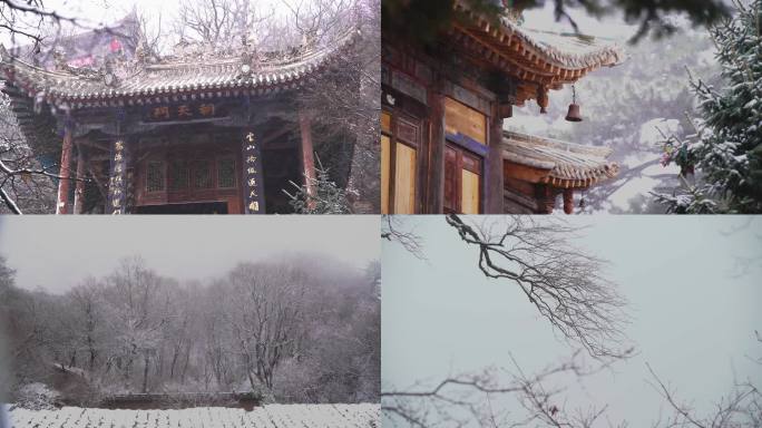 平凉市崆峒山雪景古建筑雪景-2