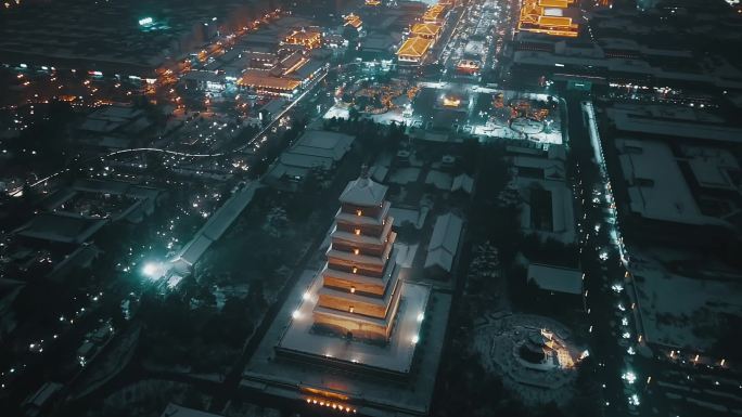 航拍西安大雁塔夜景雪景