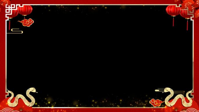 2025蛇年边框-无缝循环带通道