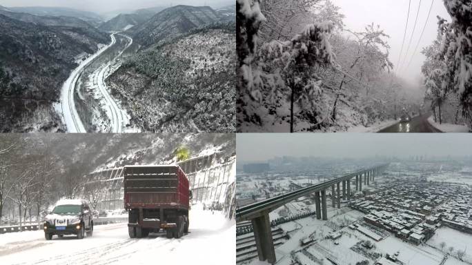 山路和雪路