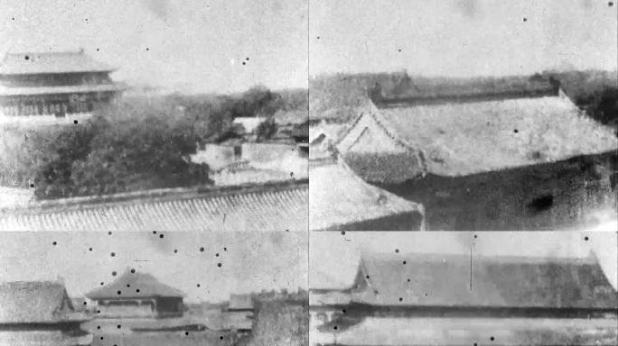 1903年北京紫禁城