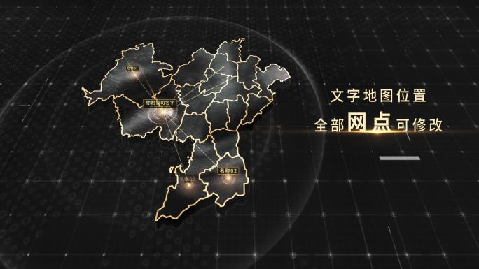 凉山彝族自治州黑金地图4K