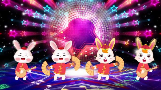 卡通兔娃 春节联欢晚会 演出舞台背景