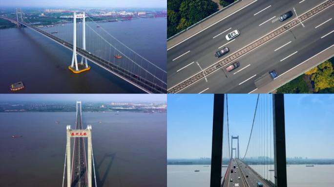 扬中泰州大桥航拍全景A021