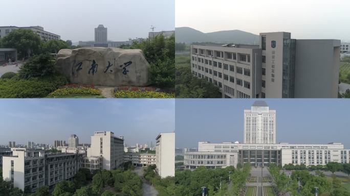 江南大学航拍