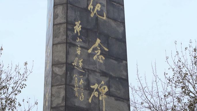 引滦工程纪念碑 天津海河 三岔河口 海河