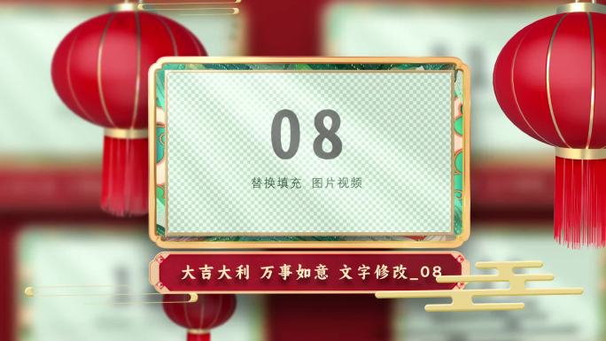 【无插件】喜庆红色多图模板