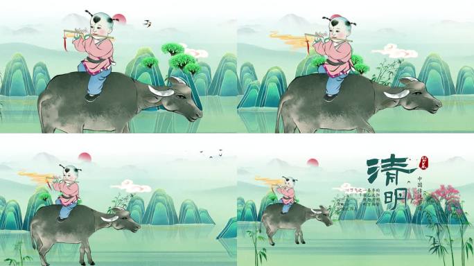 中国风二十四节气片头动画——清明