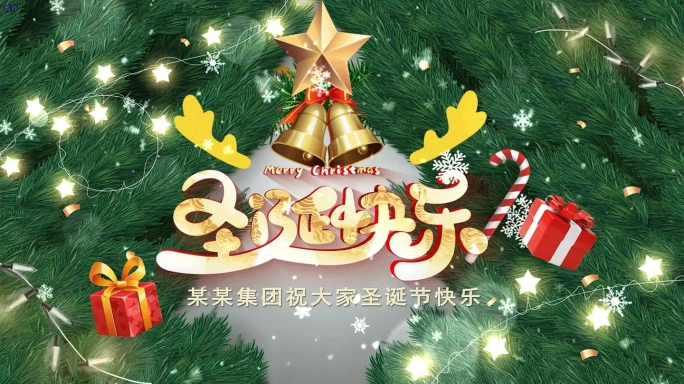 圣诞节圣诞树视频AE模板