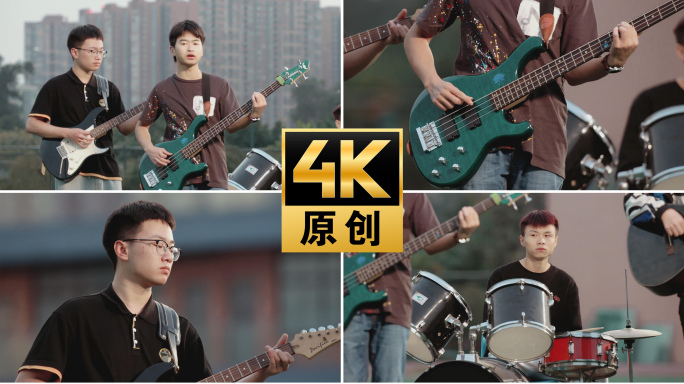 【4K】吉他社团大学生乐队玩音乐